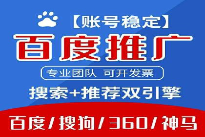 信息流平台运营优化案例